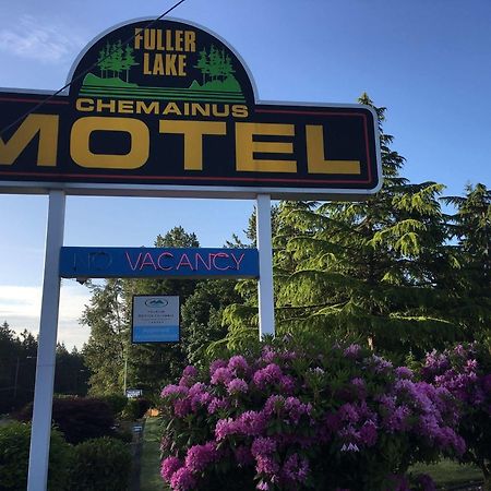 Fuller Lake Chemainus Motel מראה חיצוני תמונה